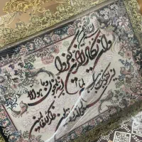 تابلو|تابلو، نقاشی، عکس|زابل, |دیوار