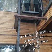 فروش ، نصب، سرویس، بازسازی انواع اسانسور|خدمات پیشه و مهارت|خرم‌آباد, |دیوار