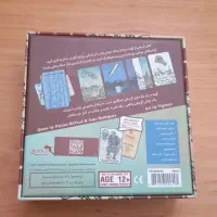 بازی کارتی grizzled یا کهنه سرباز|اسباب‌‌بازی|مهدی شهر, |دیوار