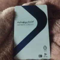 نقد کردن کارتهای اعتباری کالاپی وثبت نام وام بدون