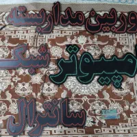تابلو LED ب همراه ترانس و برد چشمکزن معاوضه