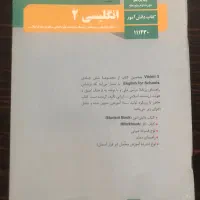 کتاب درسی انسانی|کتاب و مجله آموزشی|قم, پردیسان|دیوار
