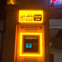 تابلوسازی و برش لیزری قربانی|خدمات پیشه و مهارت|آمل, |دیوار