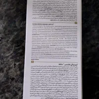 محصولات لدورا ضد آفتاب