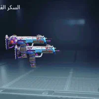 اکانت پابچی|کنسول، بازی ویدئویی و آنلاین|شوش, |دیوار