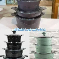 سرویس قابلمه