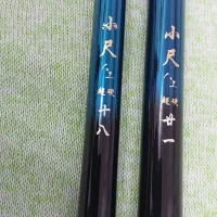 کاسی کربن  نیو پوکی سابز ۵ متری و ۶ متری