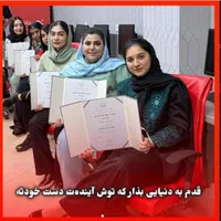 حسابدار شو بدون نیاز به سابقه