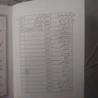 ادعیه احمدیه|کتاب و مجله مذهبی|اهواز, پادادشهر|دیوار