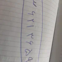 فروش خط منزل