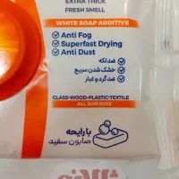 دستمال سطوح ـ لکه بر ـ آنتی باکتریال تست|مواد شوینده و دستمال کاغذی|مشهد, راهنمایی|دیوار