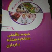 کتاب .آموزش کامپیوتر وآرایشگری