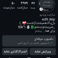 پیج اینستا