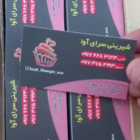 چاپ تخصصی برچسب|خدمات رایانهای و موبایل|بوشهر, |دیوار