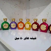 فروش  عطرهای روغنی با کیفیت عالی و قیمت‌های مناسب|آرایشی، بهداشتی، درمانی|شوشتر, |دیوار