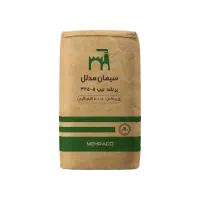 فروش سیمان مدلل(سامان)تیپ2کیسه ای 330