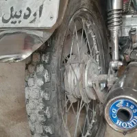 هوندا ژاپن 70