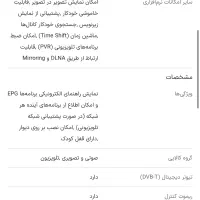 تلویزیون LED هوشمند سامسونگ 50MU7970 سایز 50 اینچ|تلویزیون و پروژکتور|کیش, |دیوار