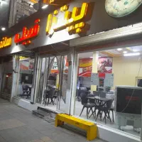 استخدام کار در پیتزا ساندویج قبیله نبش امام خمینی۱