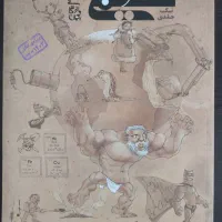 شیمی ۲ مبتکران۴۰۲ ، شیمی ۲ نشر الگو ۴۰۲|کتاب و مجله آموزشی|اصفهان, میرعماد|دیوار