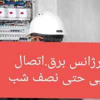 سیم کشی .برقکاری واتصالیابی جزی و کلی  تا اخرشب|خدمات پیشه و مهارت|تبریز, |دیوار