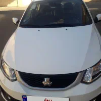 سایناs85گانه۱۴۰۳