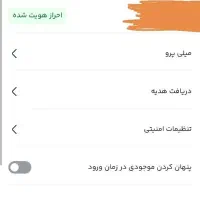طلا جایزه میدن به همه|کارت هدیه و تخفیف|مشهد, شهید معقول|دیوار