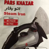 اتوی بخار پارس خزر نو و اکبندمدلSL702A