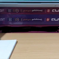 زیست آیکیو / تست / کنکور