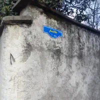 فروش-قبر-در-تازه-آباد