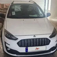 اطلس سفید مشکی
