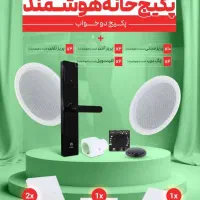 فروش و خدمات بر ق هوشمندسازی|خدمات پیشه و مهارت|بندر ماهشهر, |دیوار