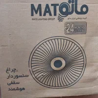 چراغ سنسوری سقفی|لامپ و چراغ|شیراز, شهرک گلستان شمالی|دیوار