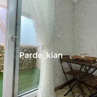 پرده آیوی