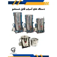 آسیاب های ادویه و عطاری روغنگیر کنجد ارده کنجد|فروشگاه و مغازه|نیشابور, هفده شهریور|دیوار