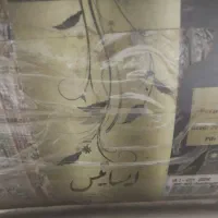 فرش ماشینی کویر یزد|فرش|اصفهان, شاهزید|دیوار