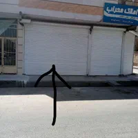 مغازه تجاری