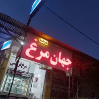 کارگر ساده آقا