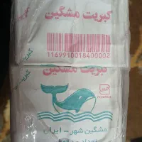 کبریت مشکین توافقی