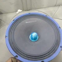 میدرنج درحدنو