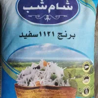 فروش برنج درجه یک|خوردنی و آشامیدنی|مشهد, کارمندان دوم|دیوار