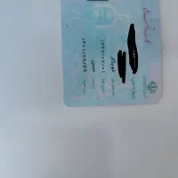 کیف مدارک ب نام خانم خوبکار پیدا شده