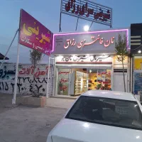 قنادی