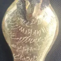 سرکتاب دعانویس قوی تضمینی