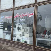 تعمیرات لباسشویی و ظرفشویی و یخچال درمنزل