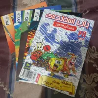 کتاب کمیک