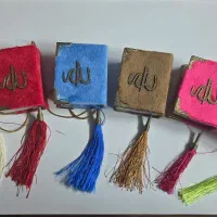 قرآن آویز