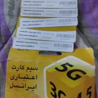 تعدادی سیم‌کارت ایرانسل اکبند