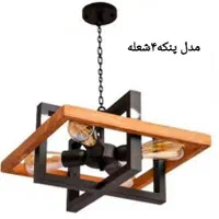 لوستر چوب و فلز را مستقیم از تولید کننده خرید کنید|لوستر و چراغ آویز|تهران, فردوسی|دیوار