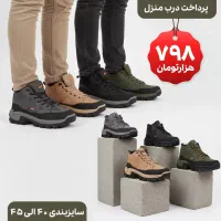 کفش ساقدار مردانه سبز JAX.چرم کبالت.ضمانت تعویض